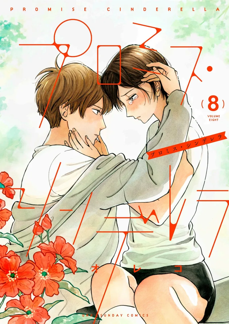 Volume 08