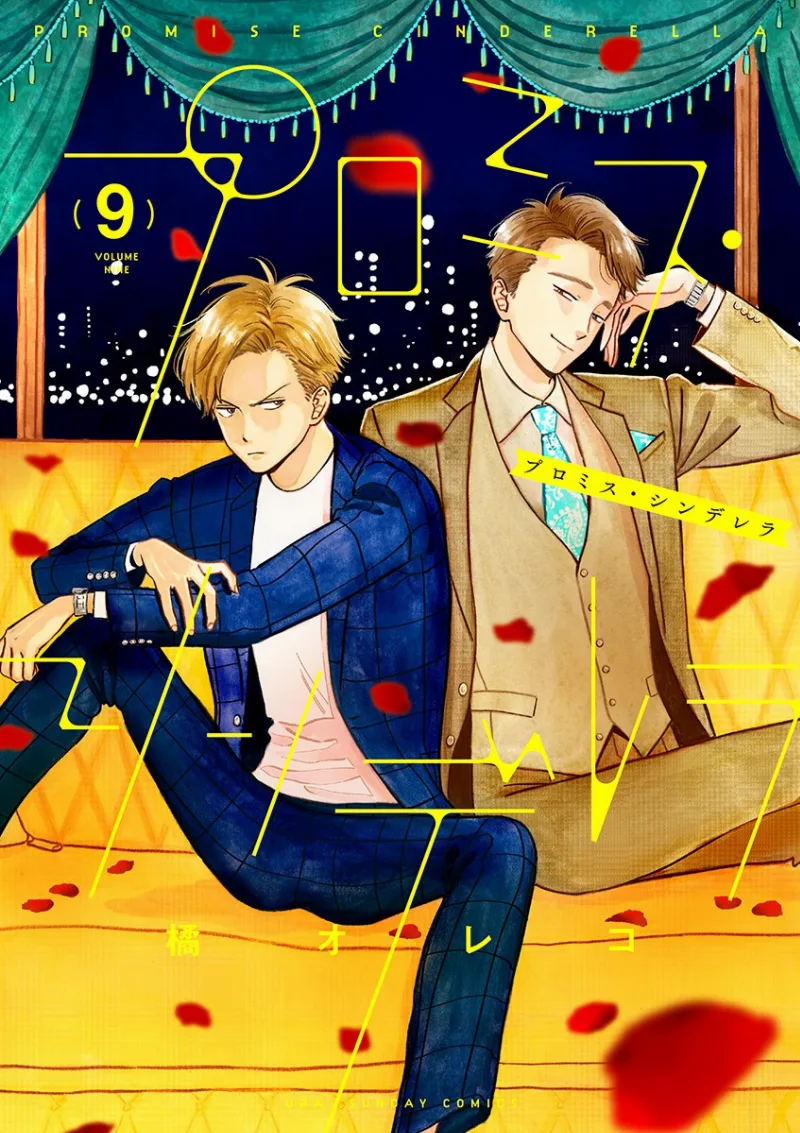 Volume 09