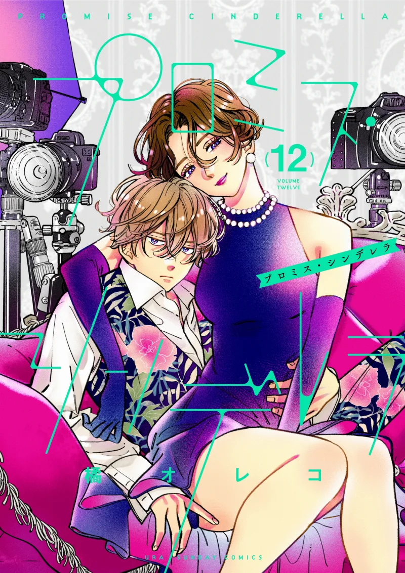 Volume 12