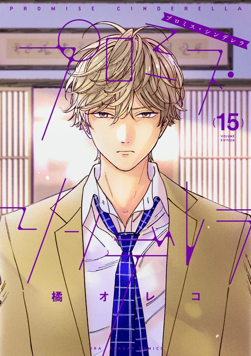 Volume 15