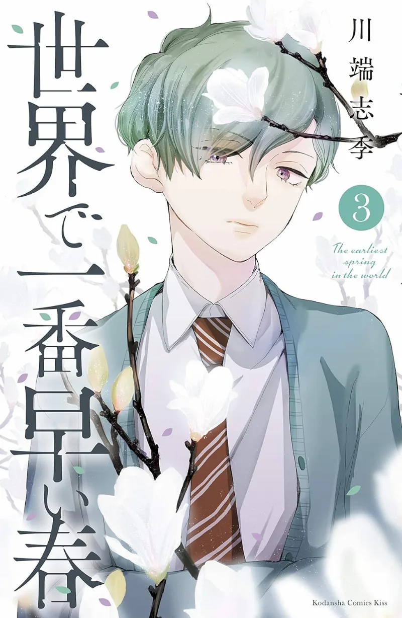 Volume 03