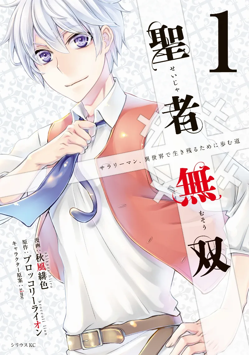 Volume 01