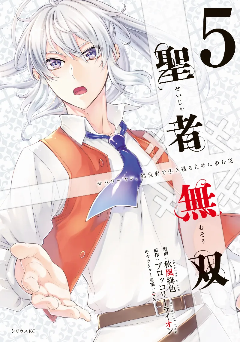 Volume 05