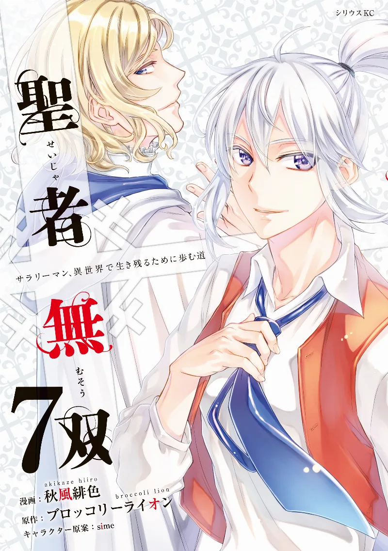 Volume 07