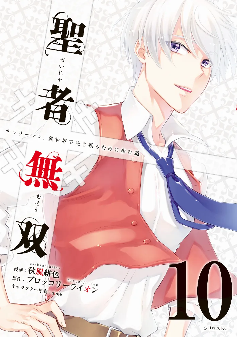 Volume 10