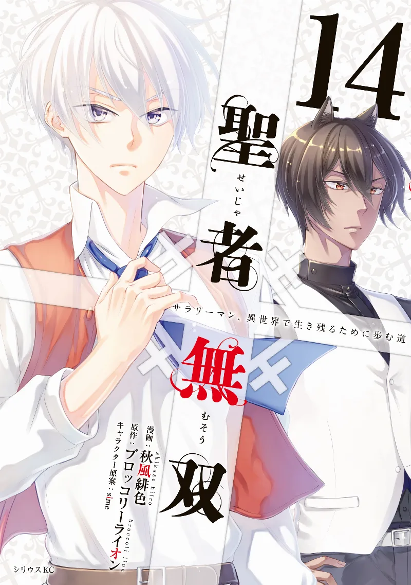 Volume 14