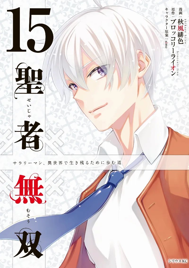 Volume 15
