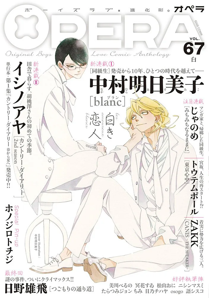 Volume 00