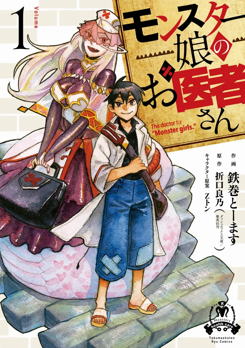 Volume 01