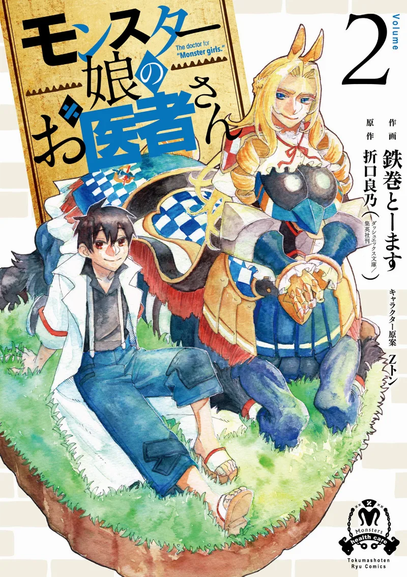 Volume 02