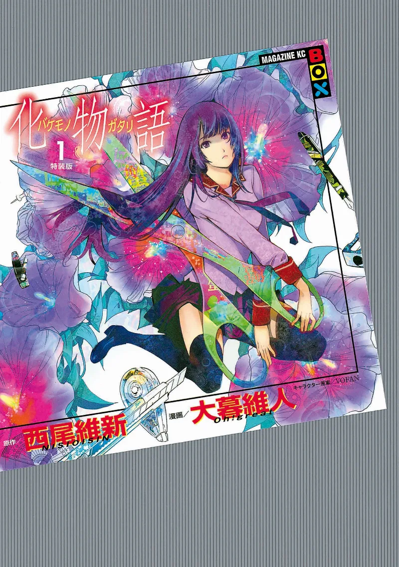Volume 01.1