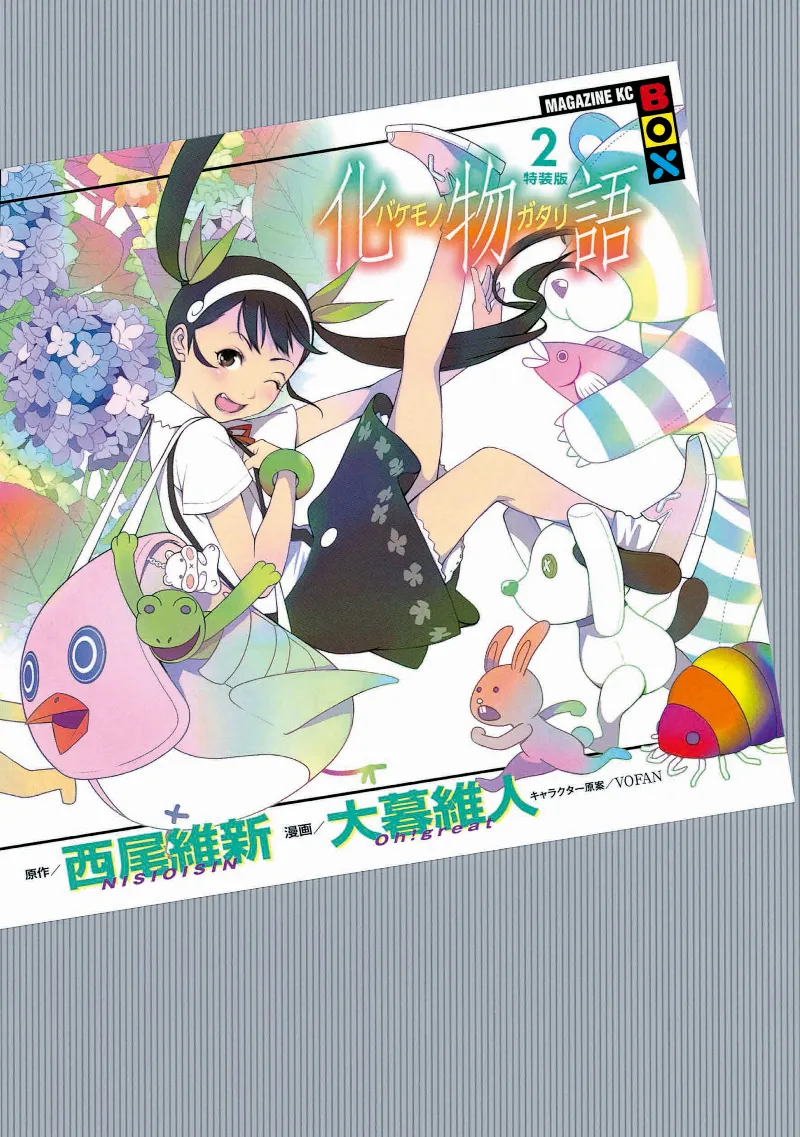 Volume 02.1