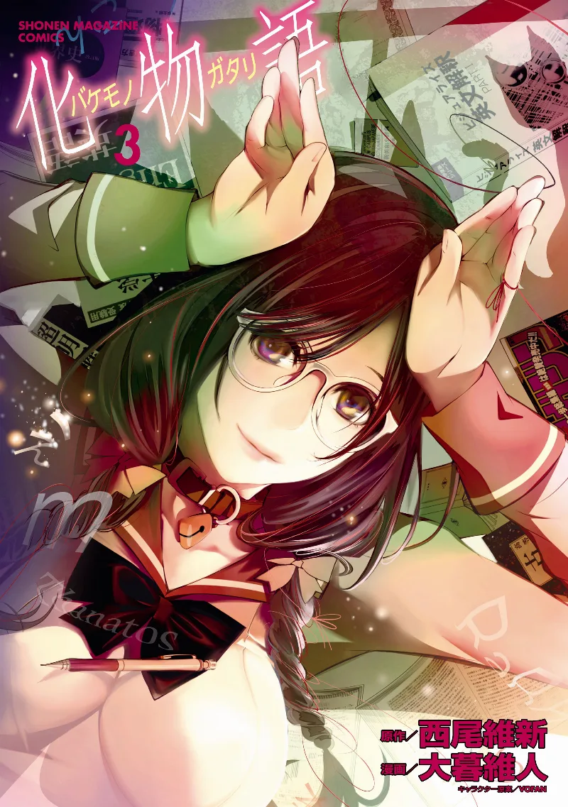 Volume 03