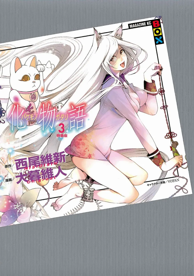 Volume 03.1