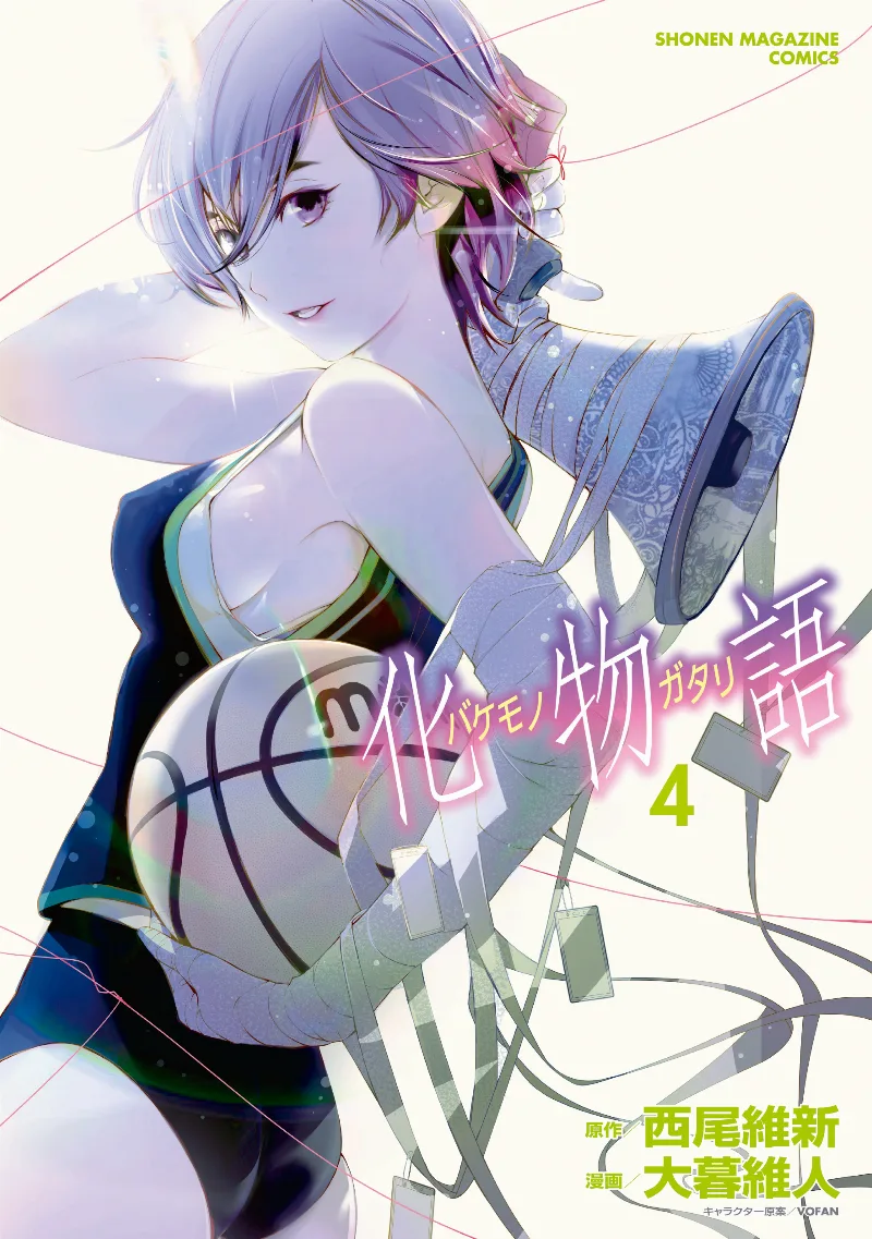 Volume 04