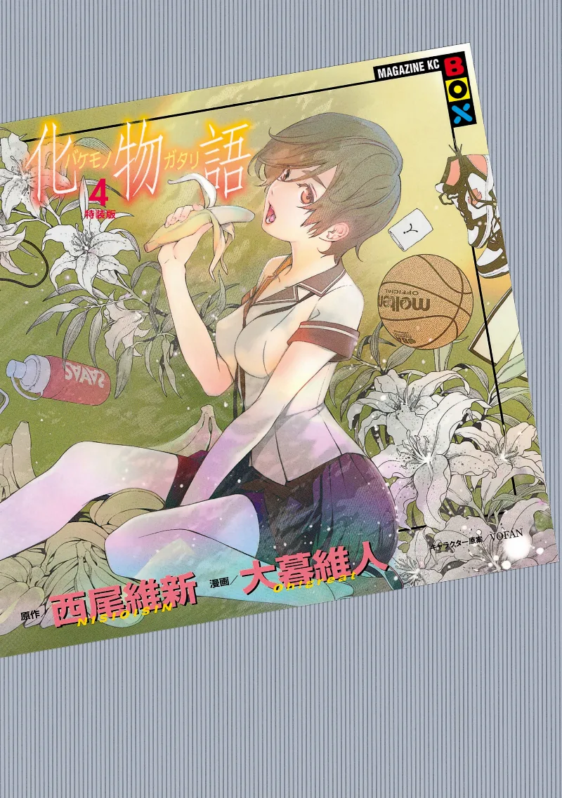 Volume 04.1