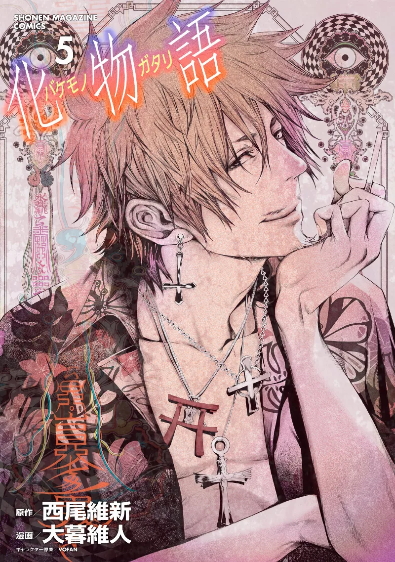 Volume 05