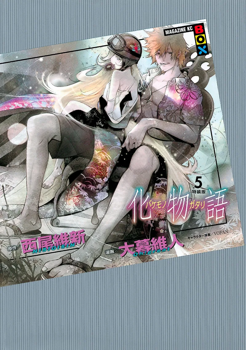 Volume 05.1