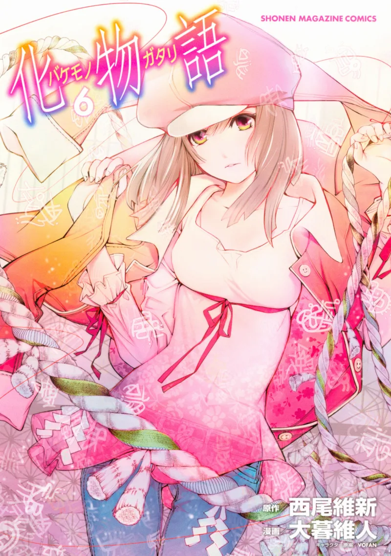 Volume 06