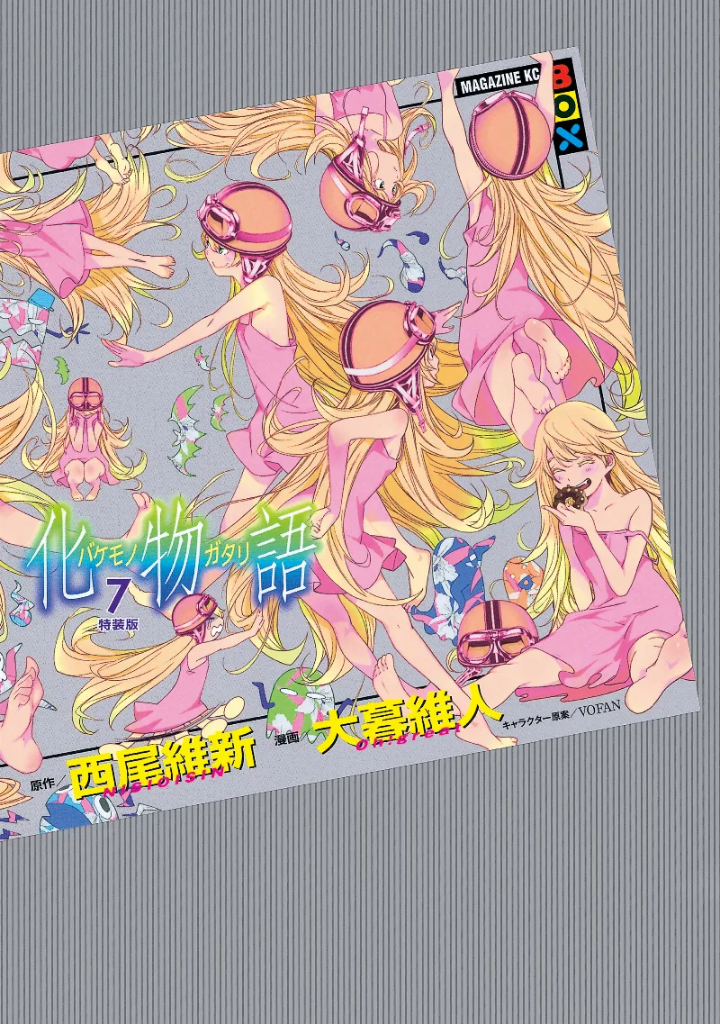 Volume 07.1