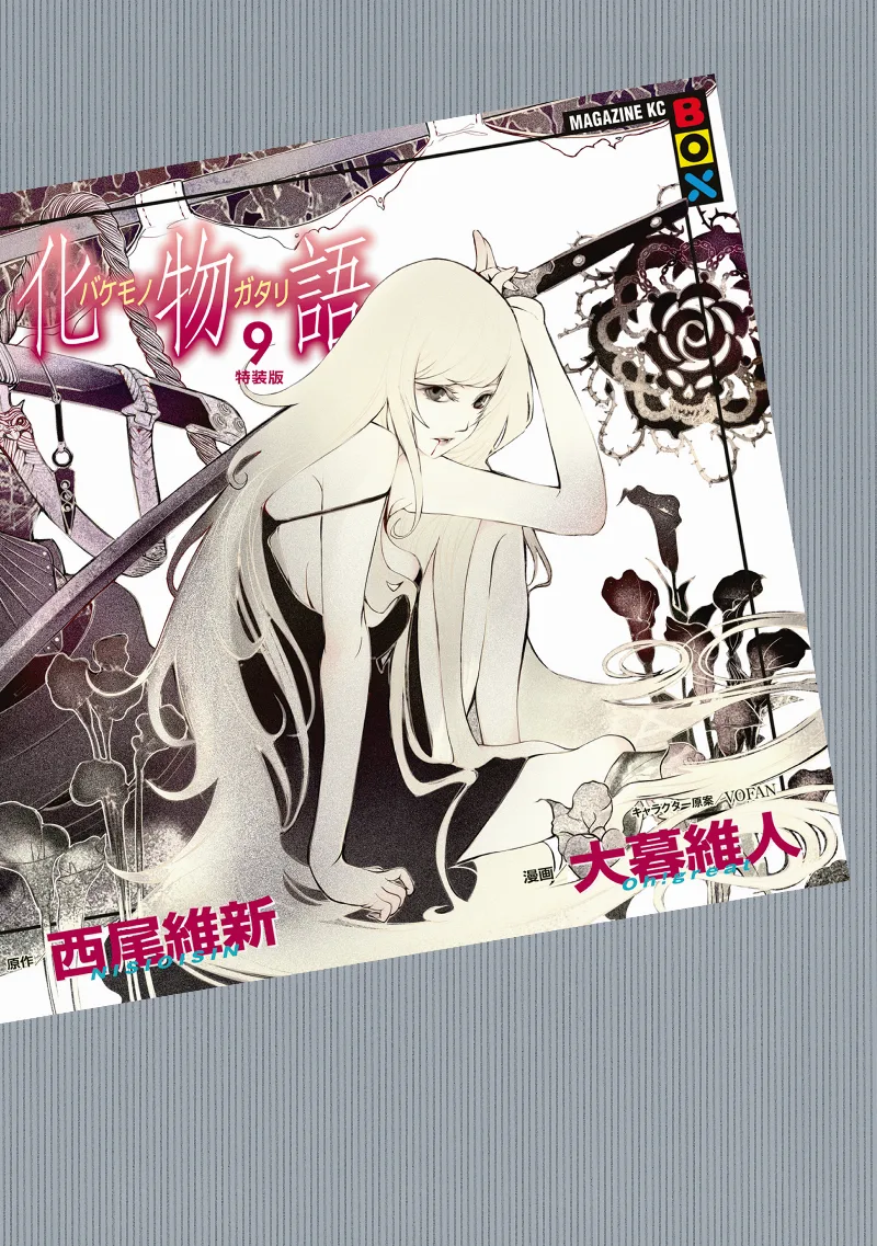 Volume 09.1
