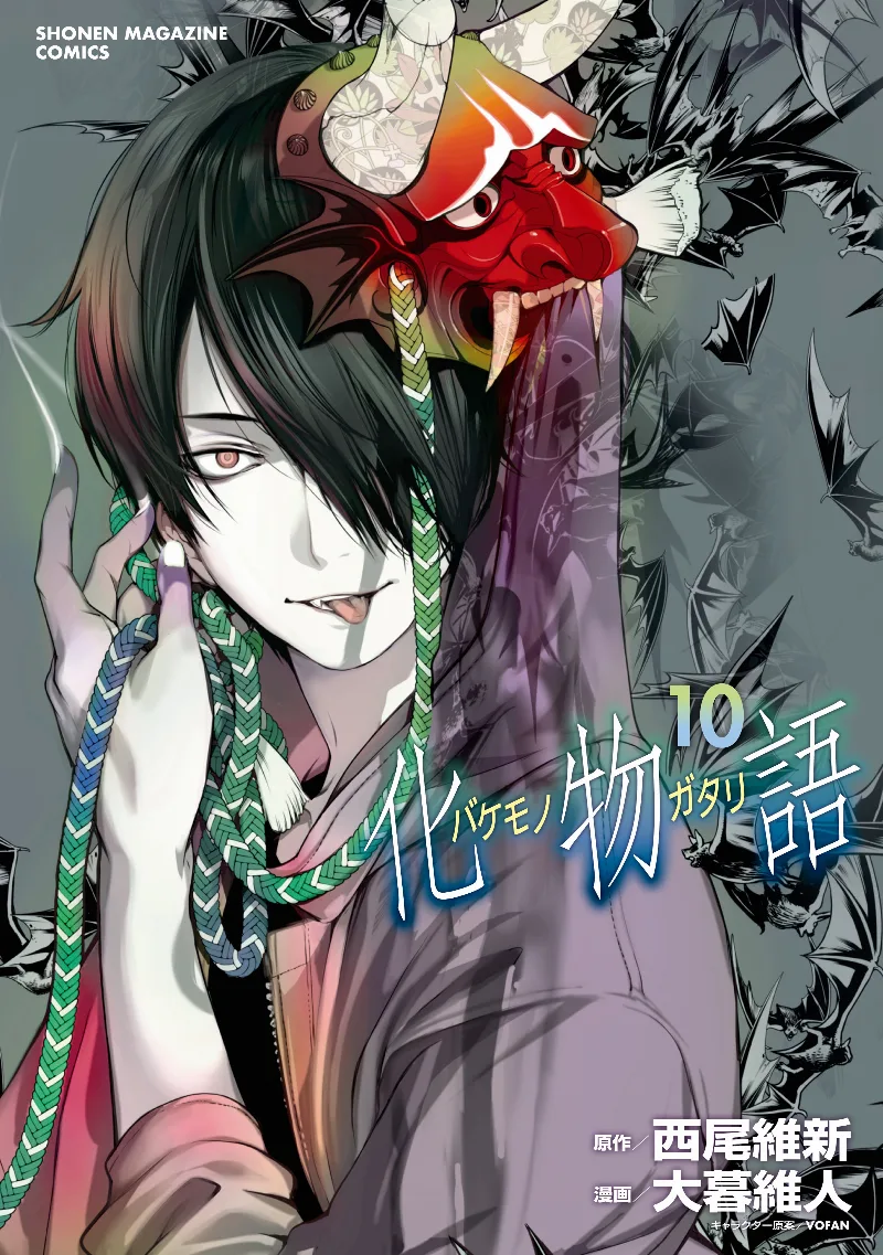 Volume 10