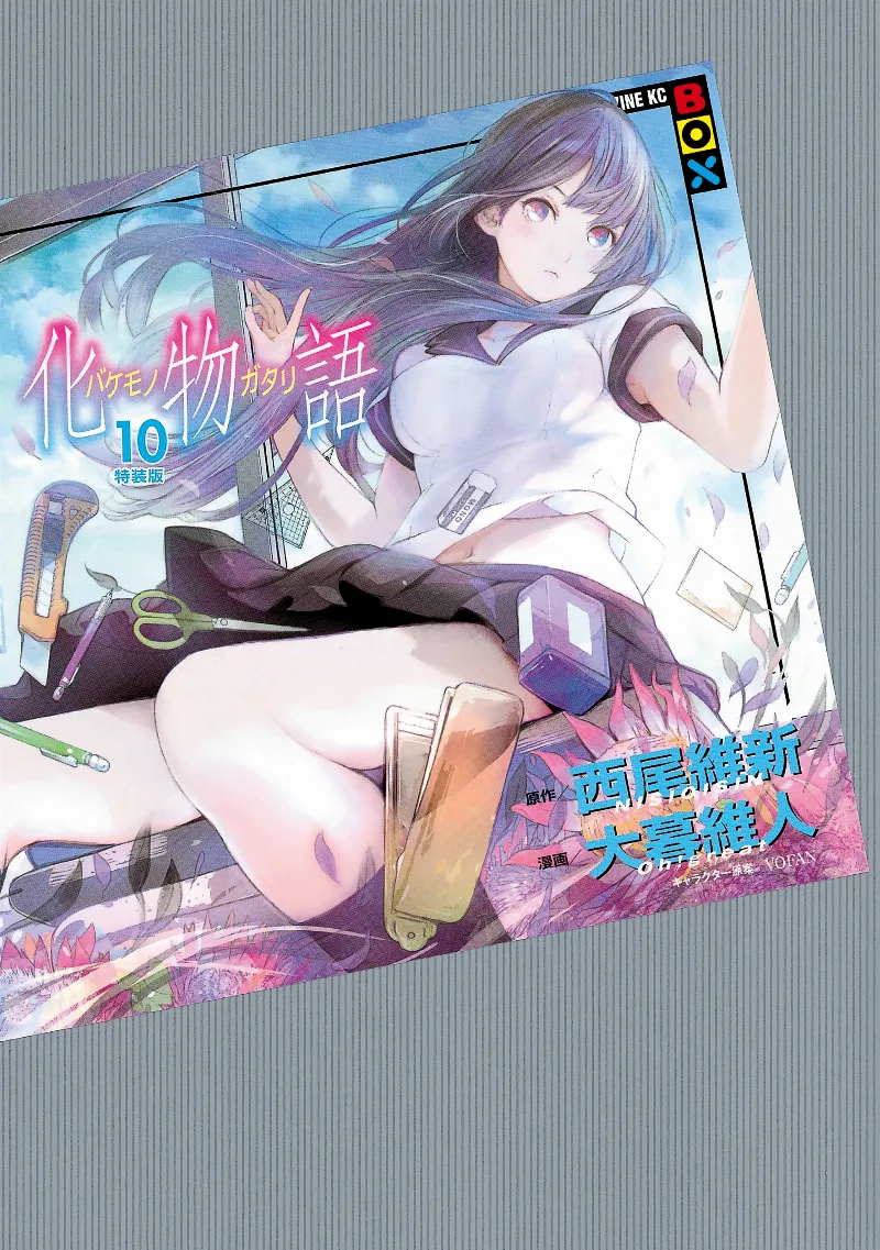 Volume 10.1