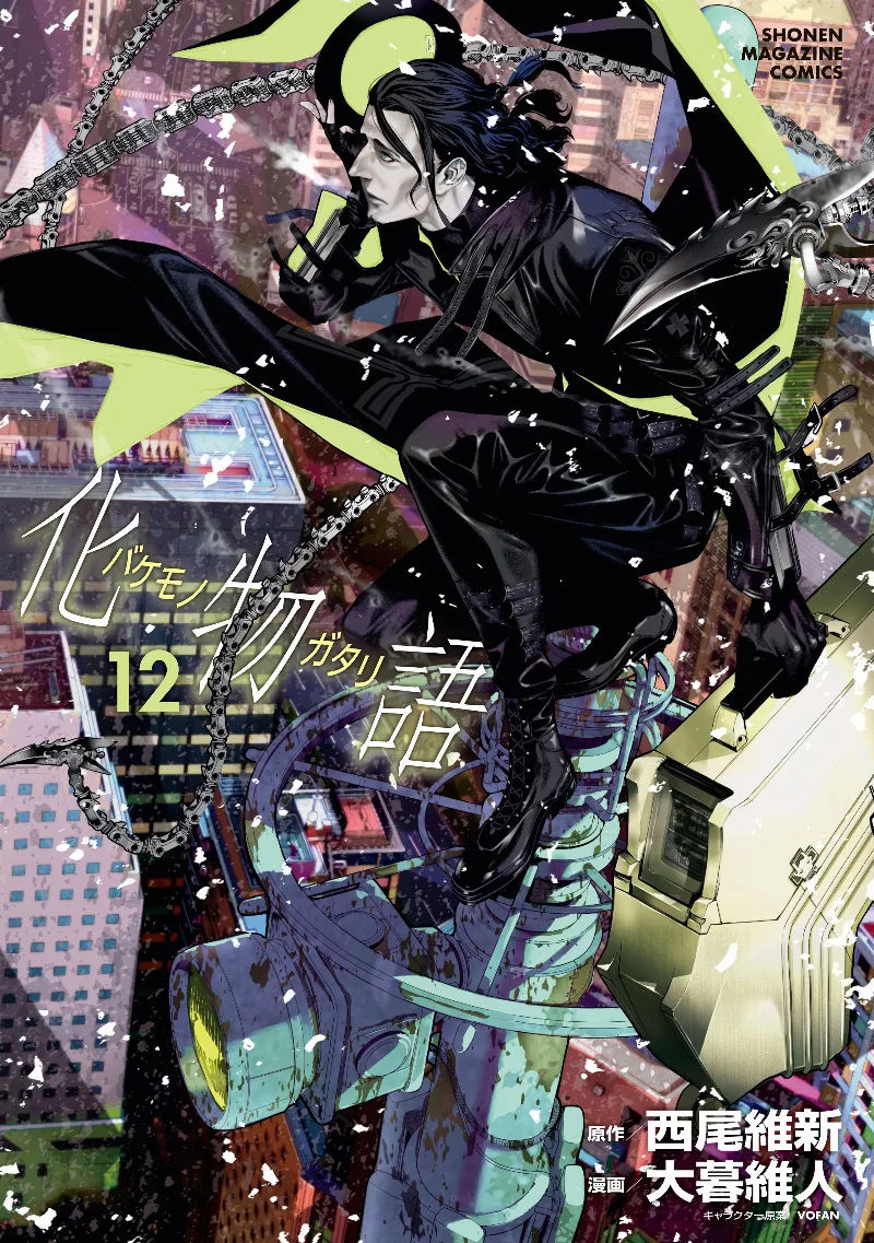 Volume 12