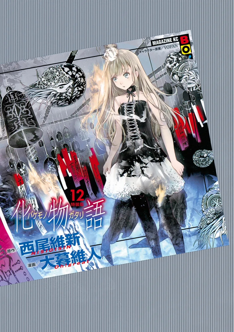 Volume 12.1