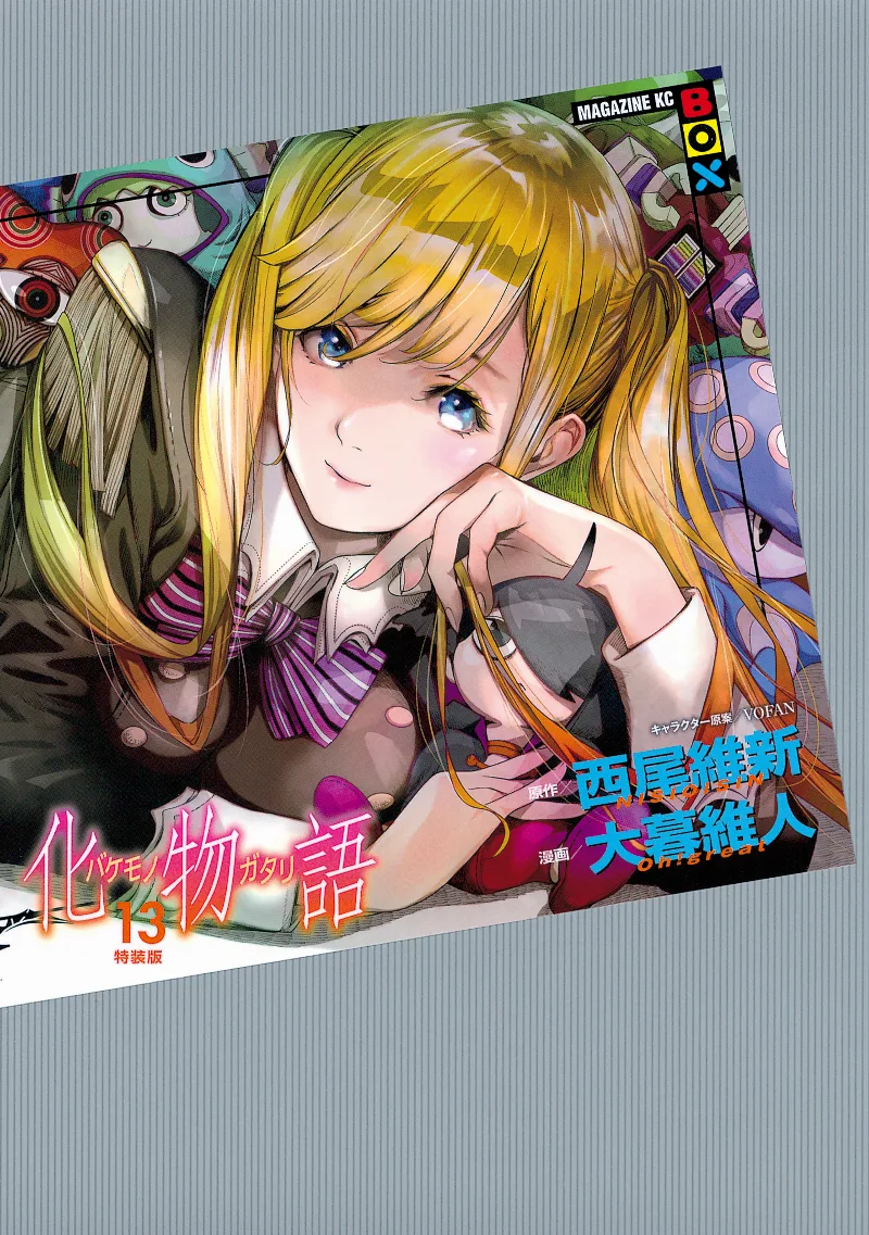 Volume 13.1