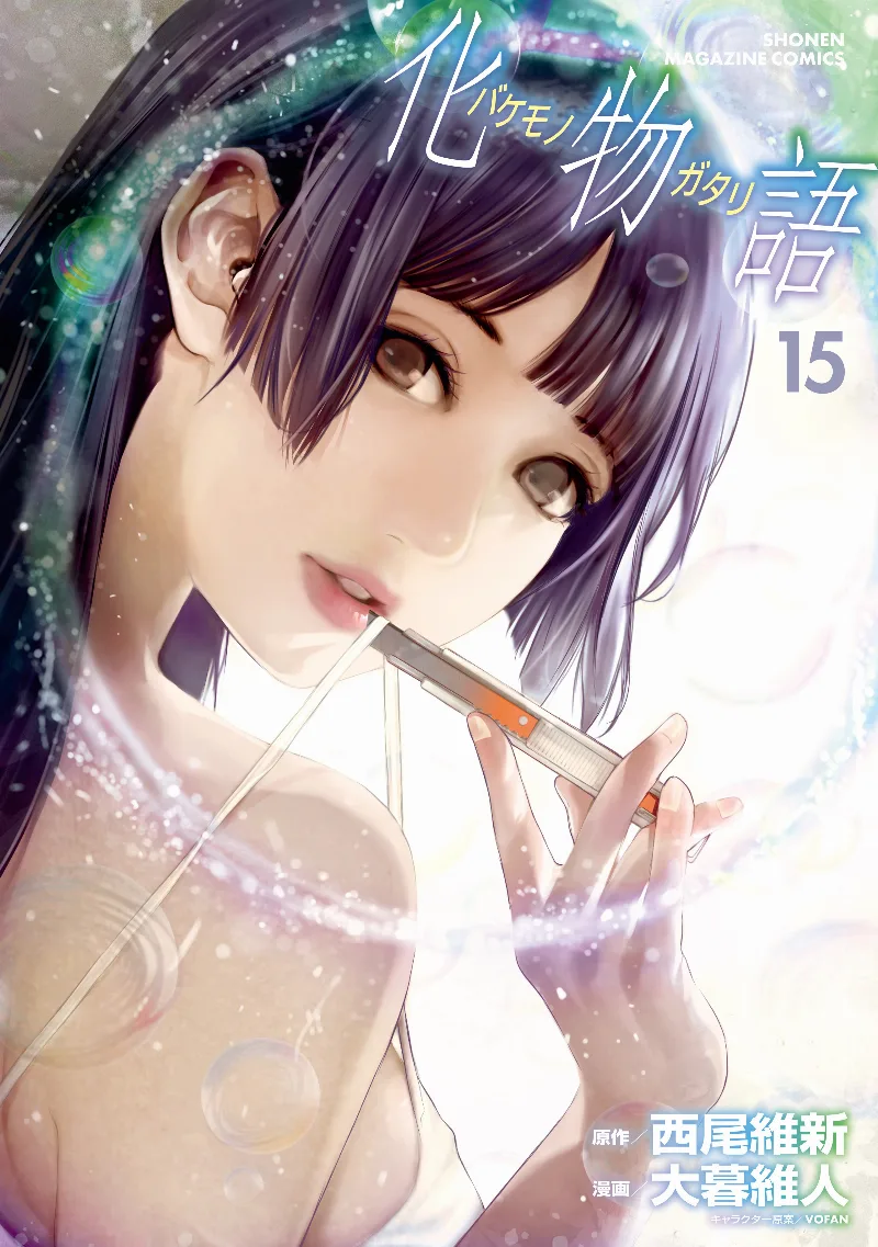 Volume 15