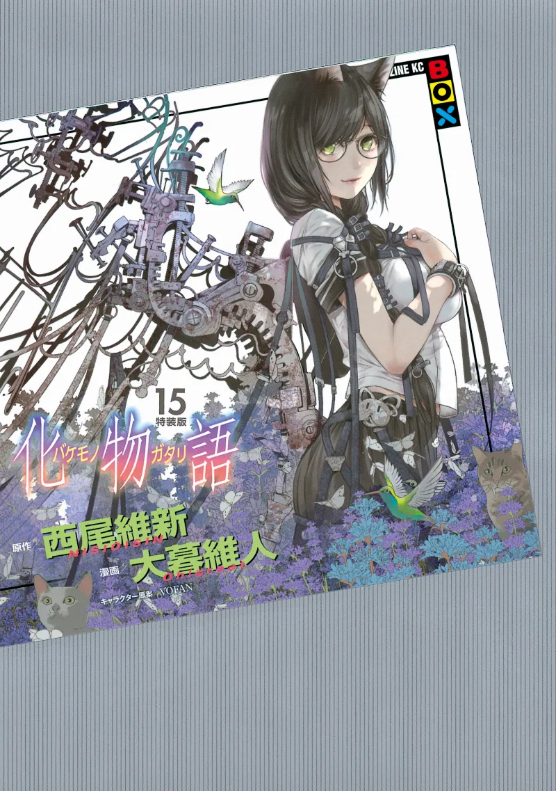 Volume 15.1