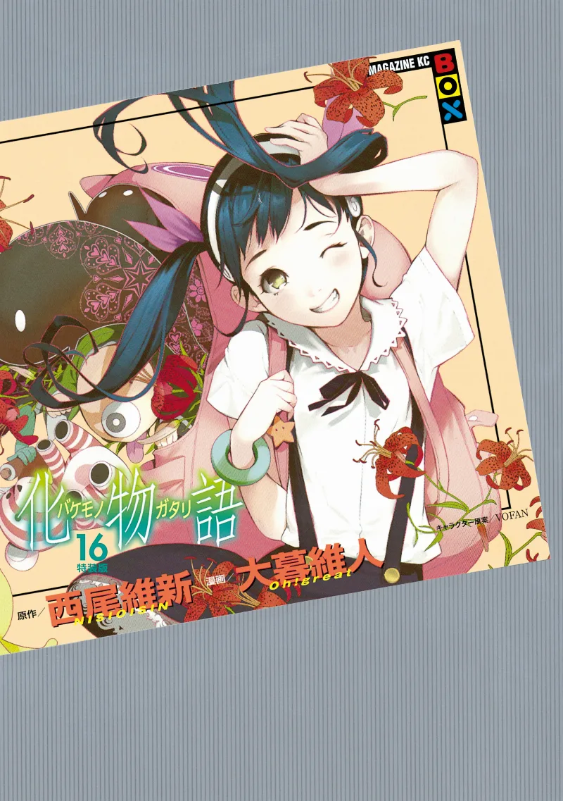 Volume 16.1