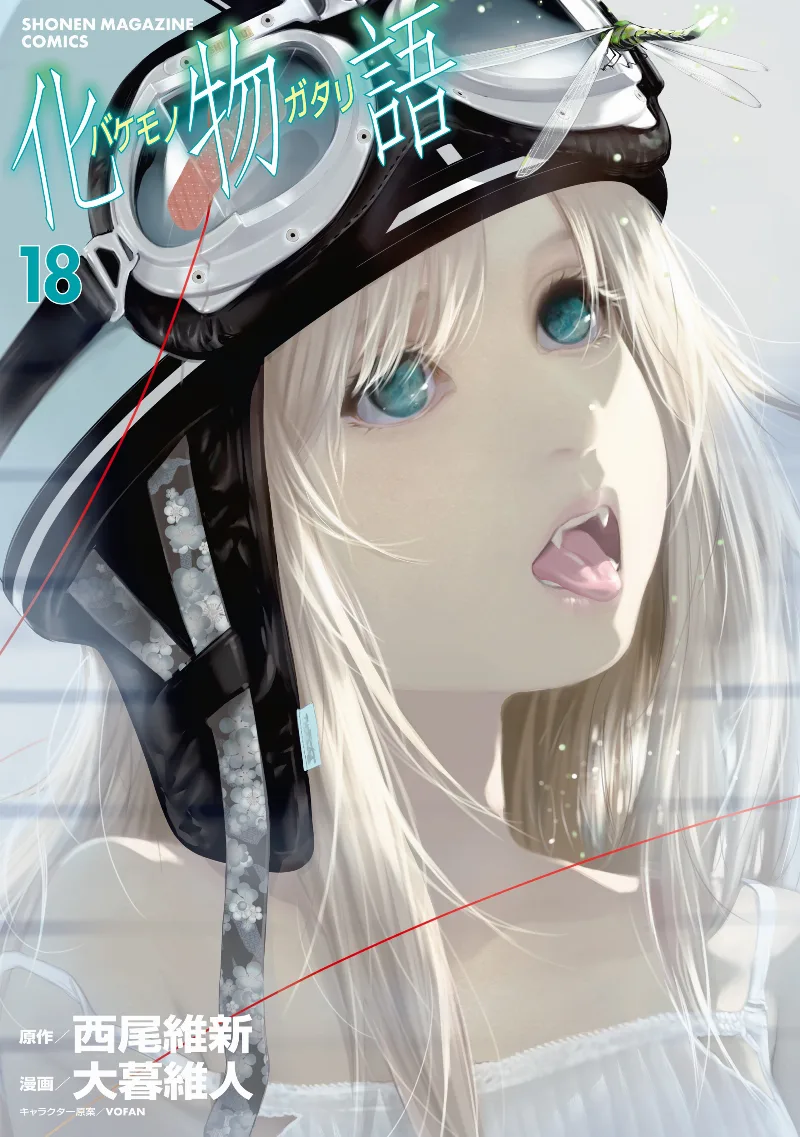 Volume 18