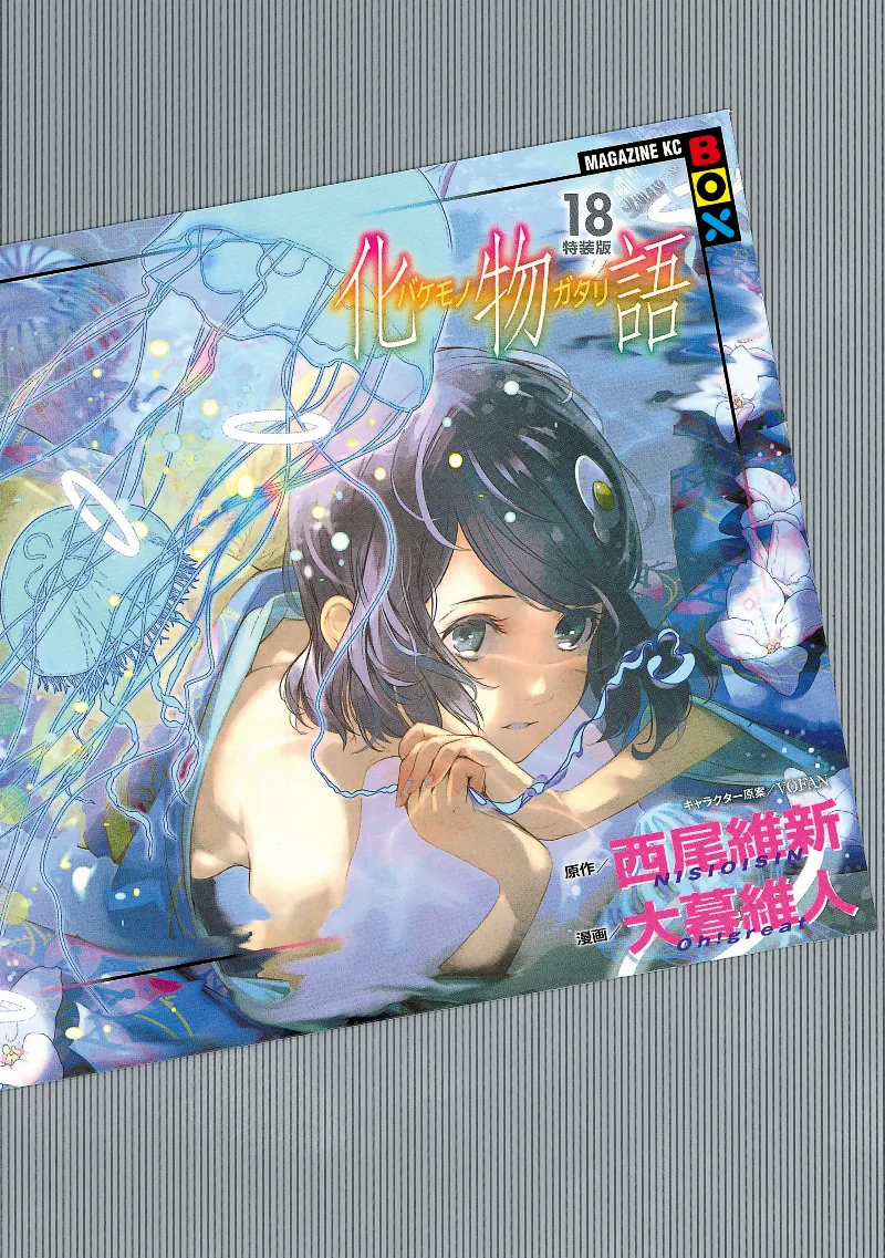 Volume 18.1
