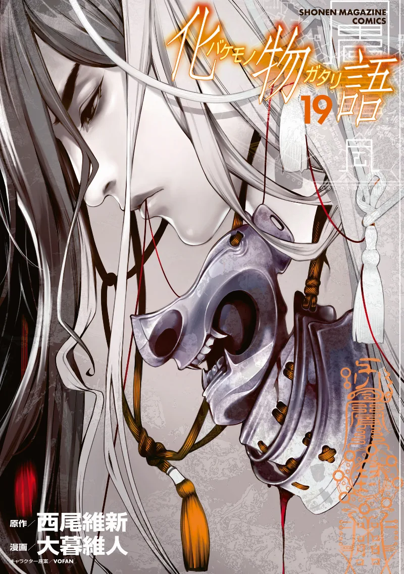 Volume 19