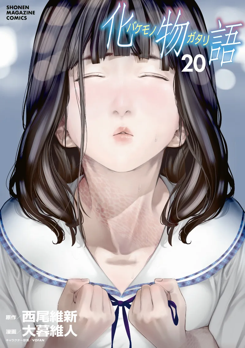Volume 20
