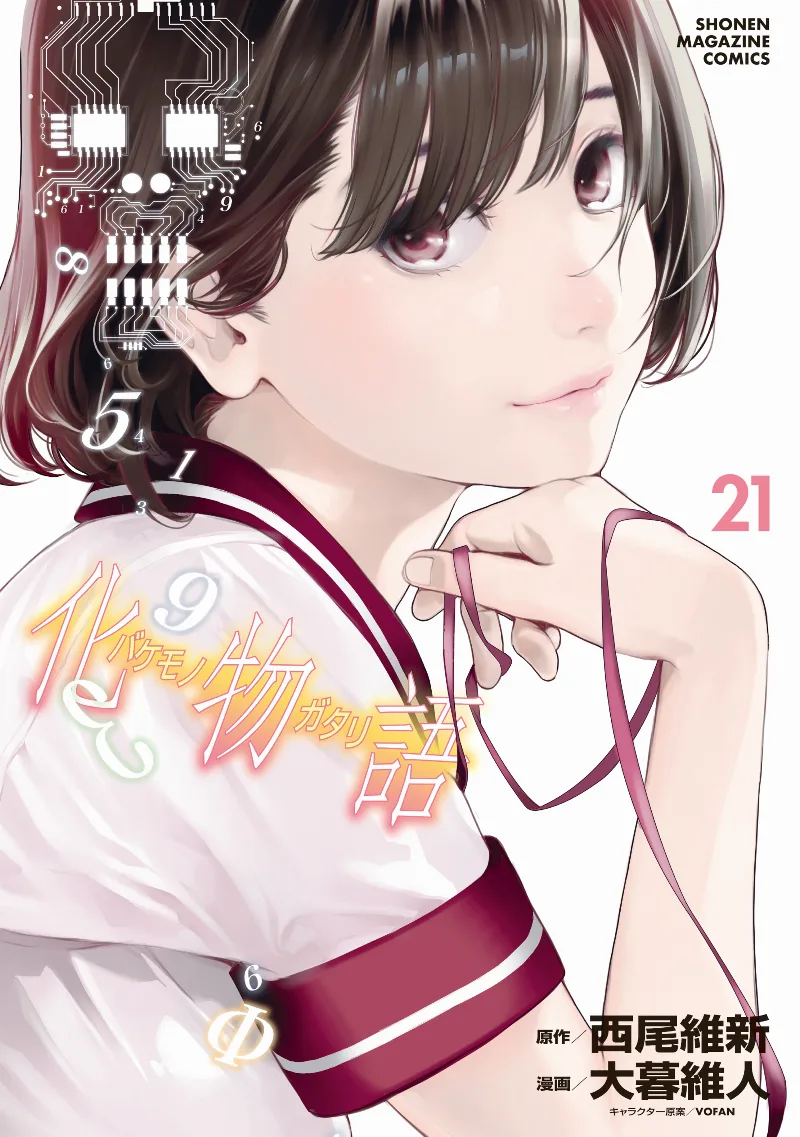 Volume 21