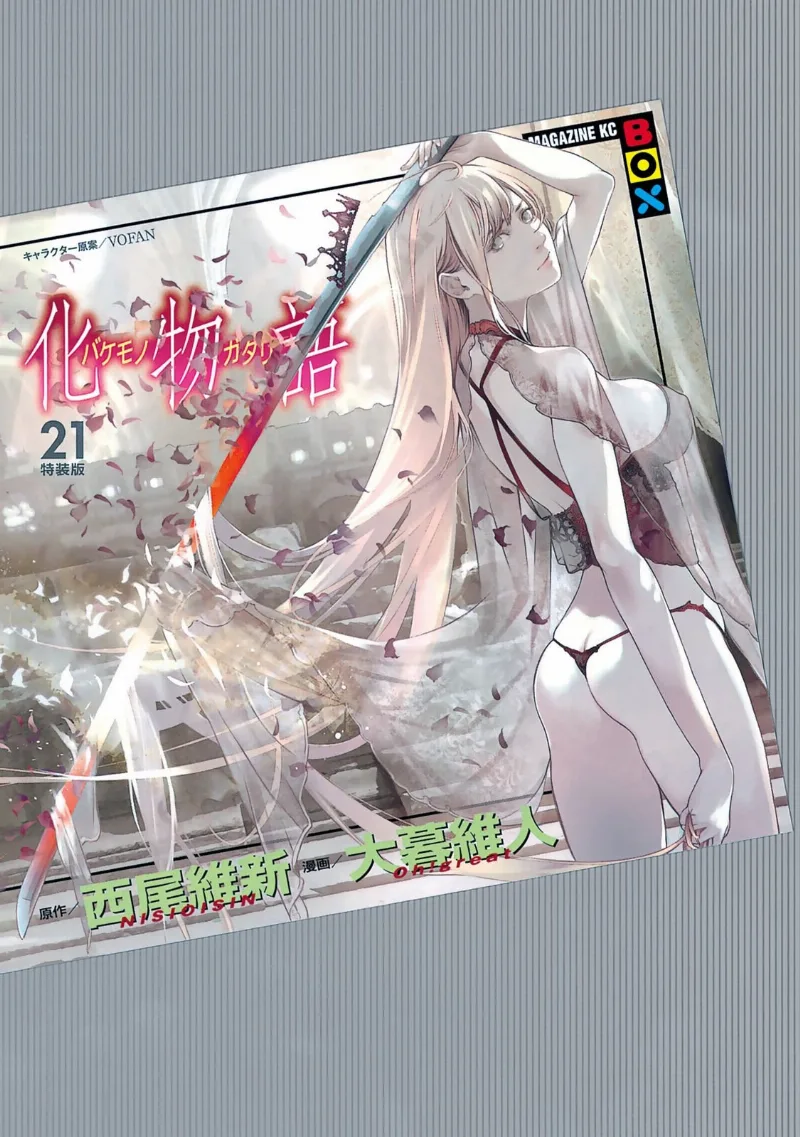 Volume 21.1