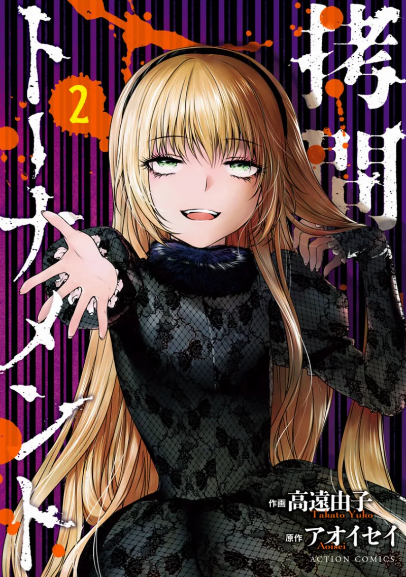 Volume 02