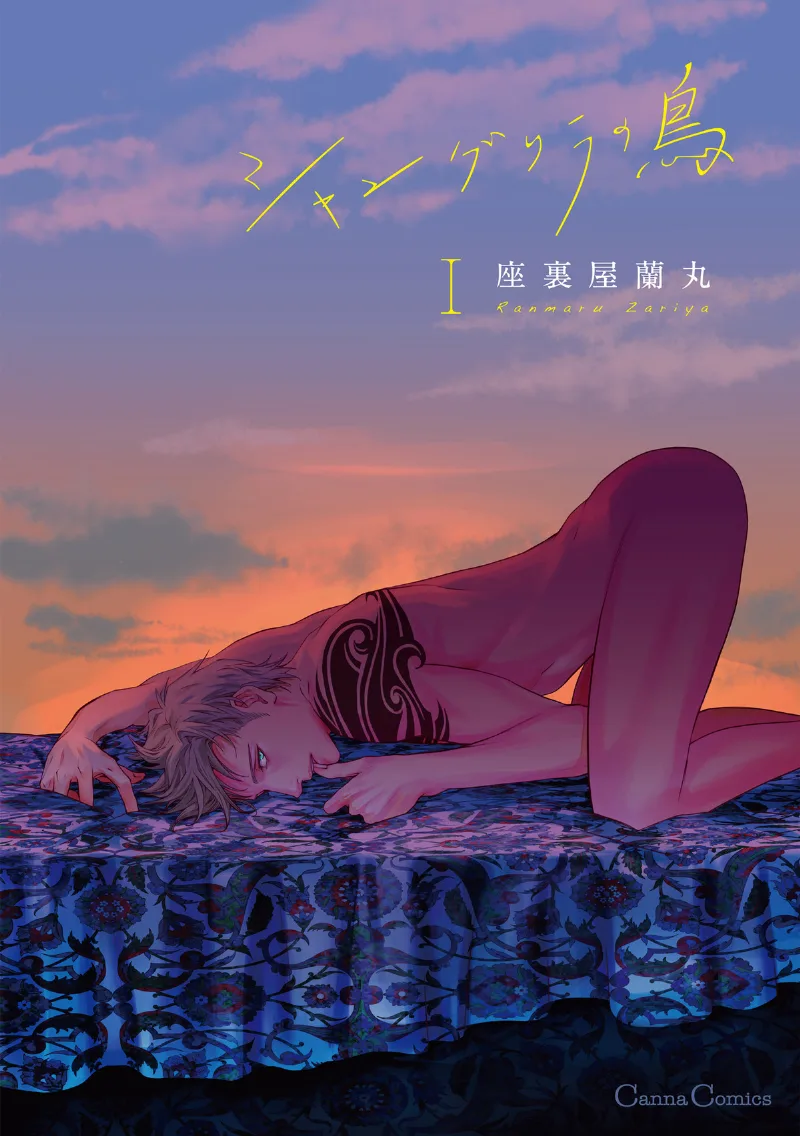 Volume 01