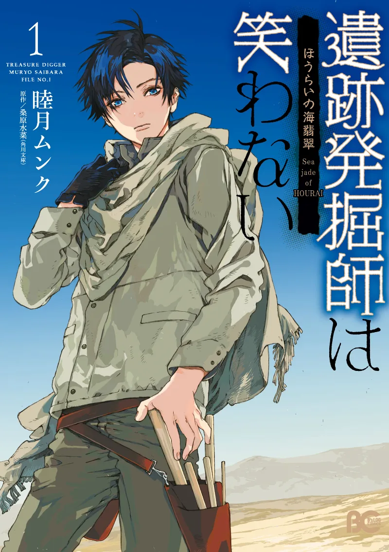 Volume 01