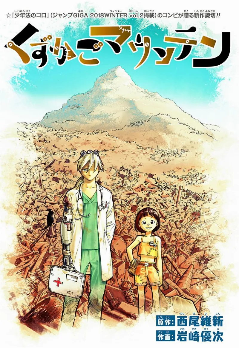 Volume 01