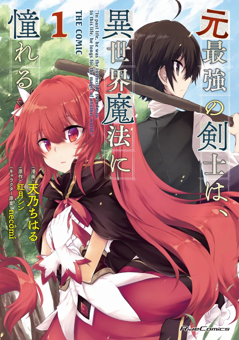 Volume 01
