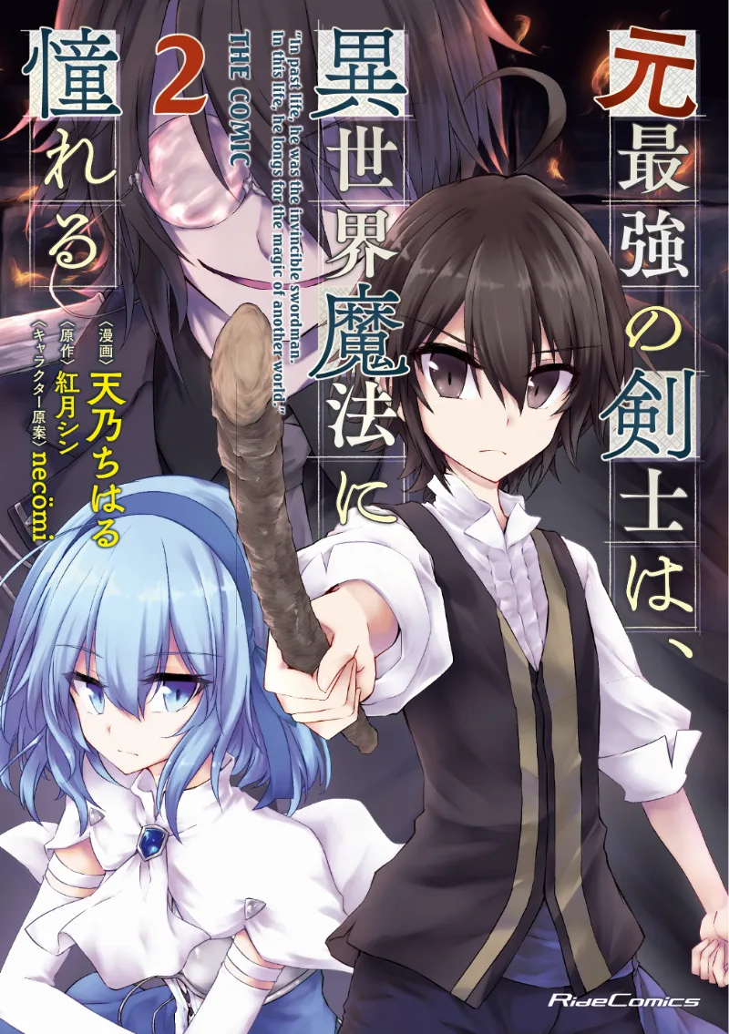Volume 02