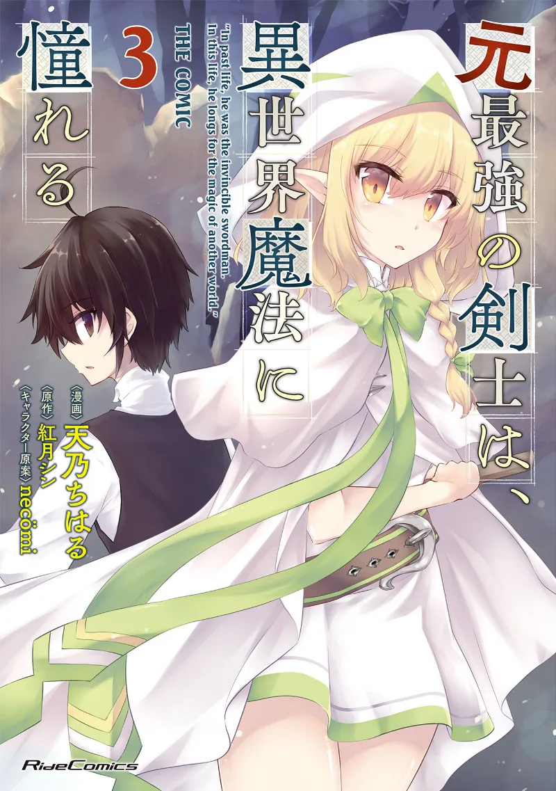Volume 03