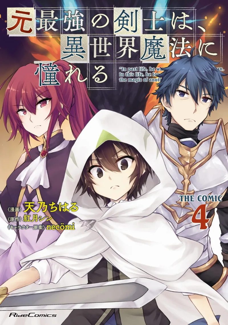Volume 04