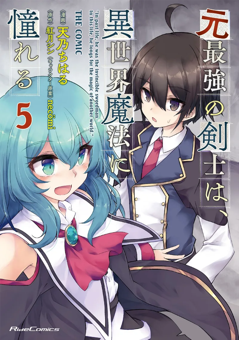 Volume 05