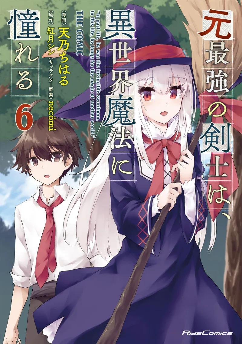Volume 06