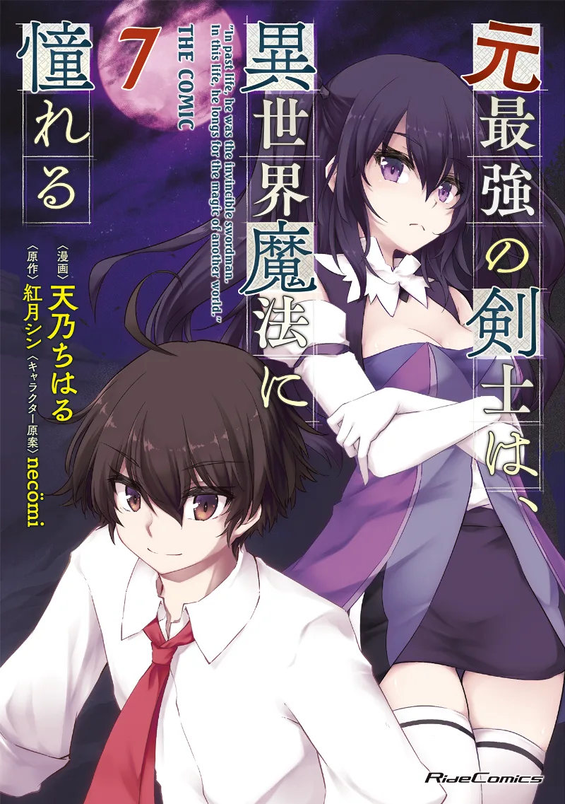 Volume 07